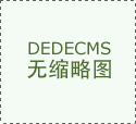 涨幅为35.16%0.46%、21.19%；机构调研榜单中