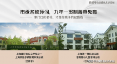 行全数地盘实行的是社会从义地盘公有制 