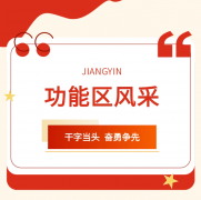 <strong>厨具无限公司的智能厨房出产线项目正式</strong>